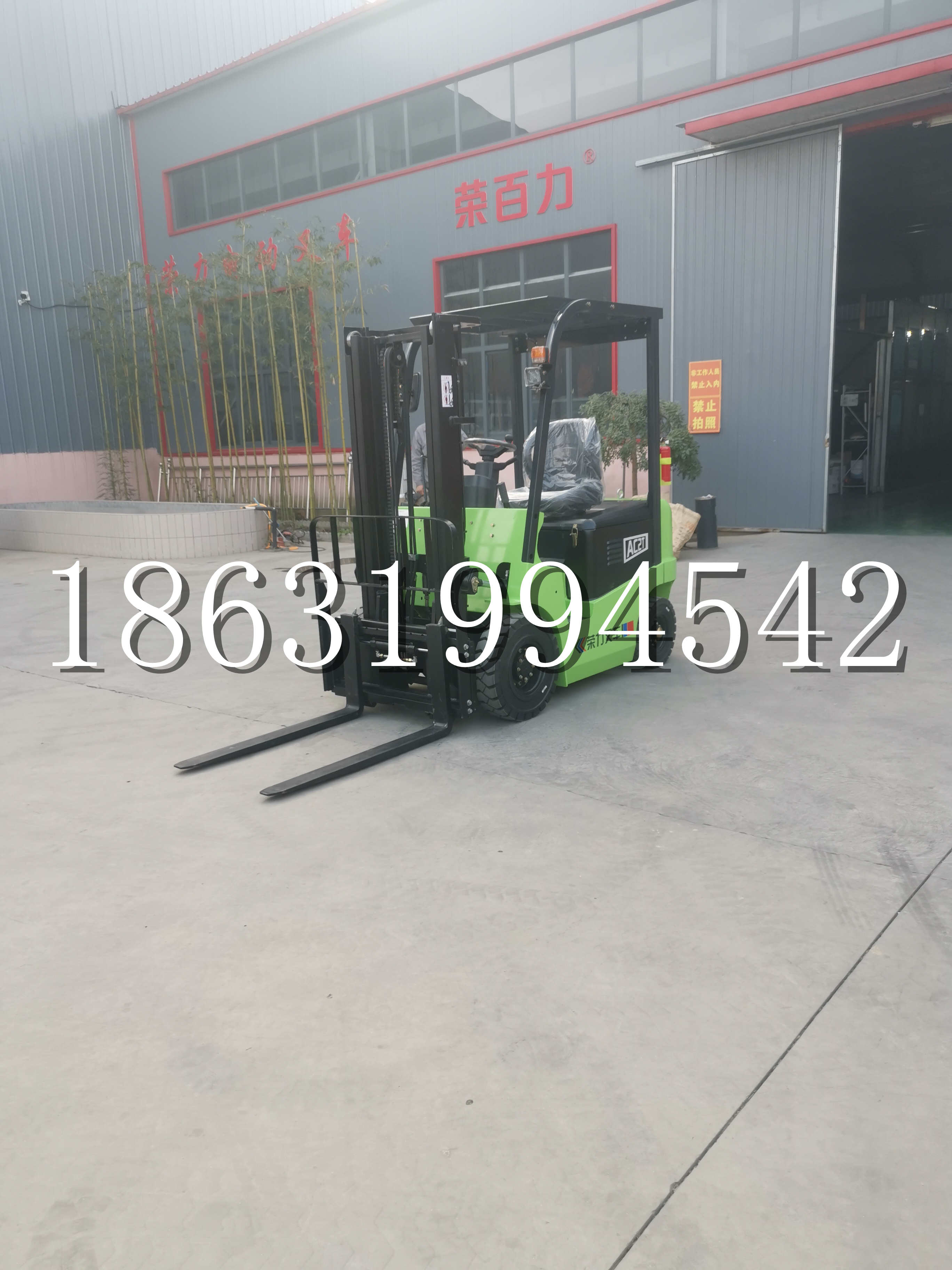 珲春市优程2.5吨站驾式全电动液压搬运车3吨电动叉车锂电池托盘铲车地牛