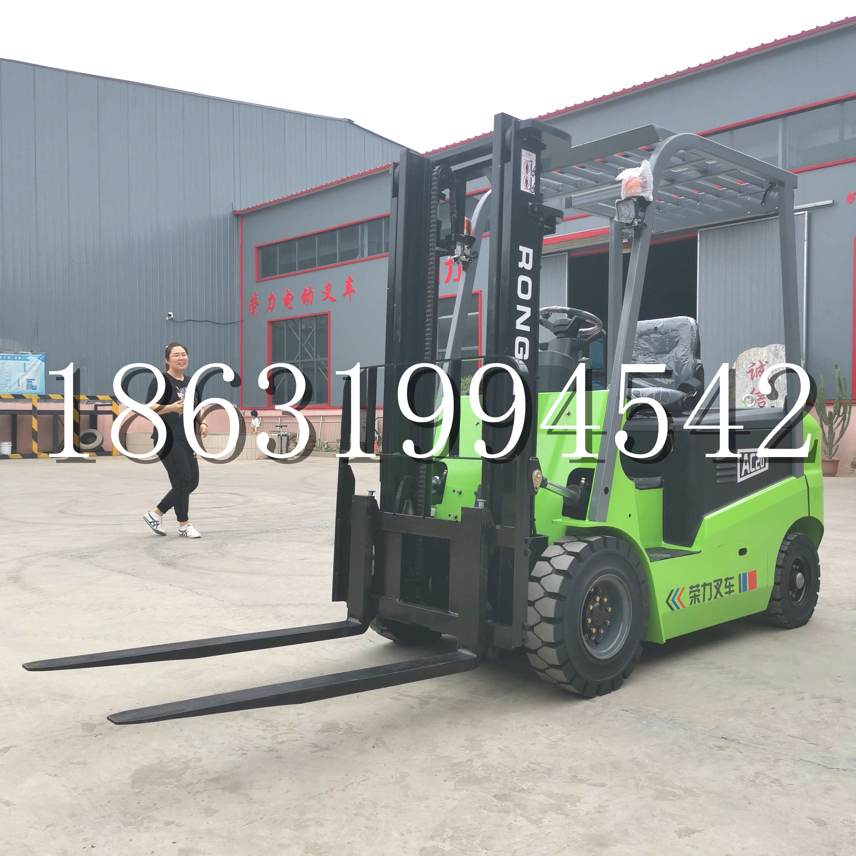 珲春市上海申叉站驾式全电动叉车堆高车半1吨小型2吨全自动液压搬运托盘